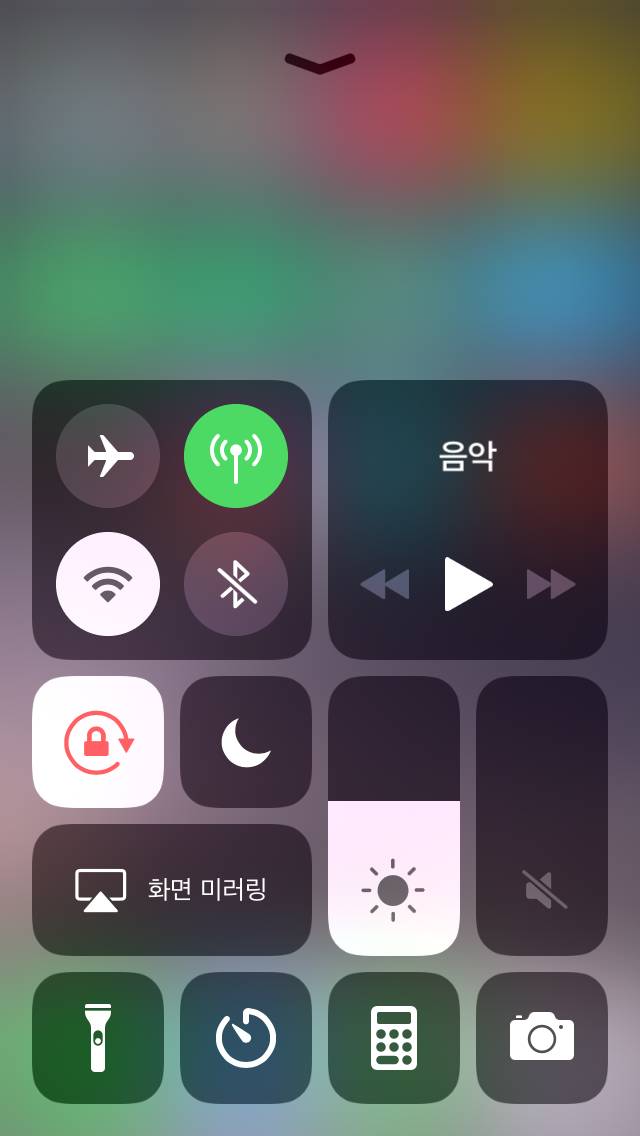 아이폰 이 기능 뭐야?? | 인스티즈