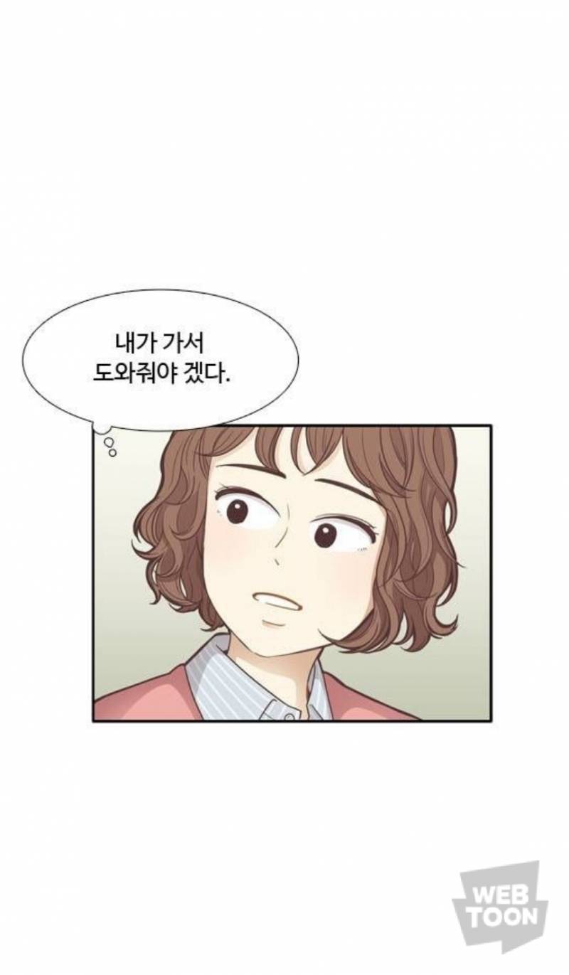 소녀의 세계 얘 누구야...? | 인스티즈