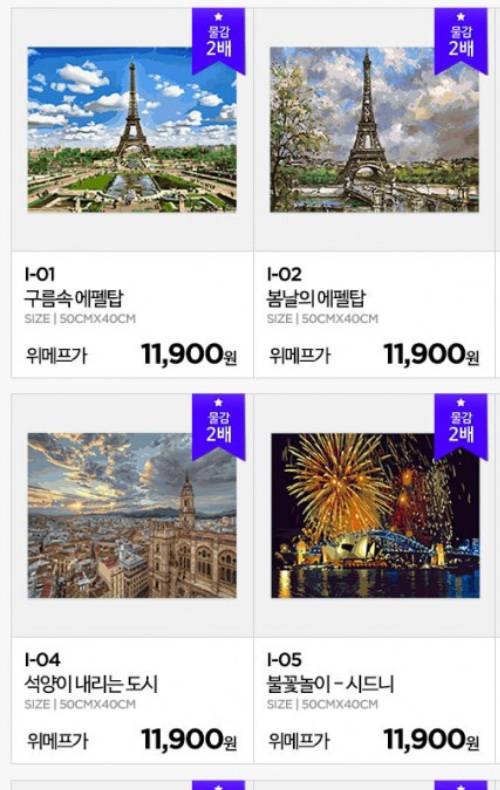 🎨익들아 나 피포페인팅 할 건데 도안 골라주라!🎨 | 인스티즈