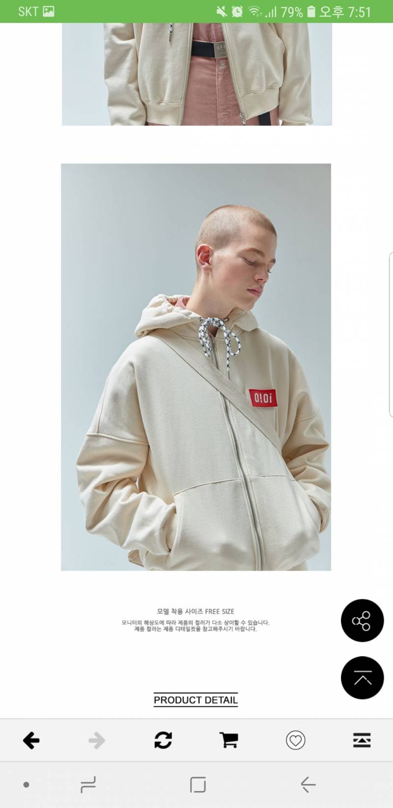 오아이오아이 후드집업 신상 나온거 어때? | 인스티즈