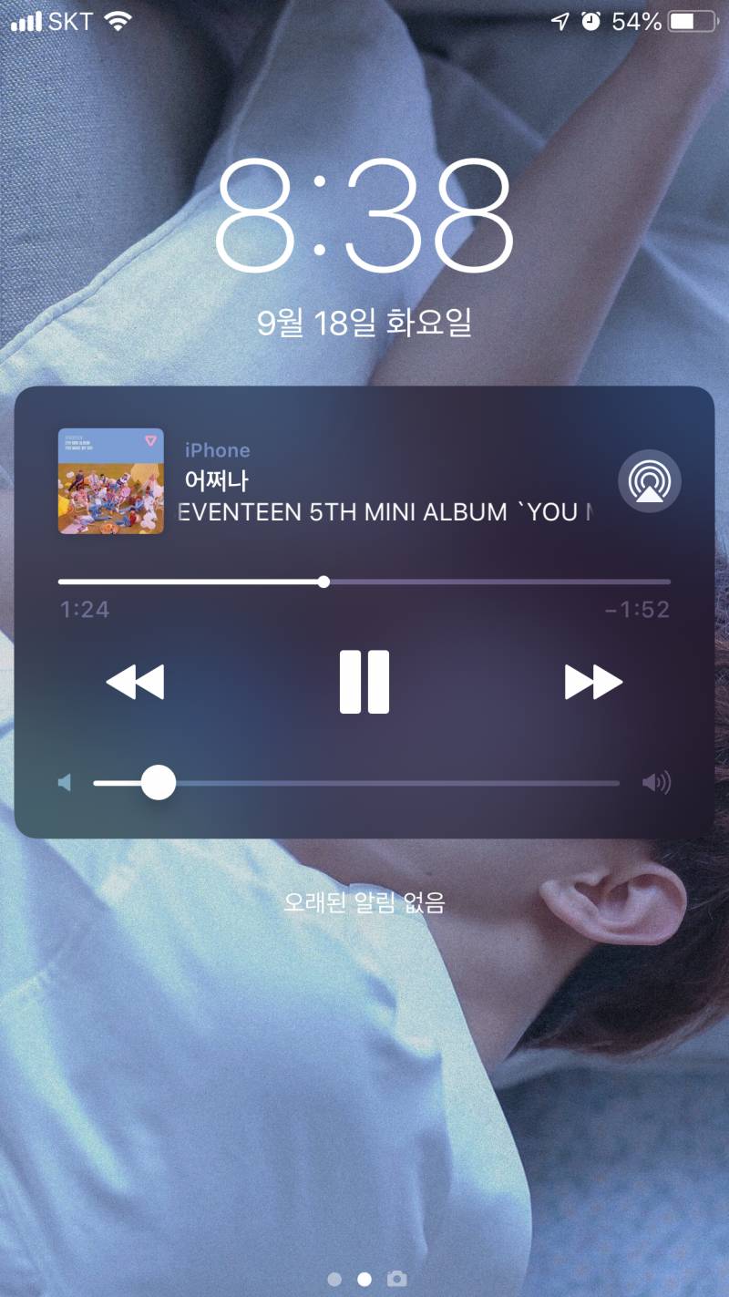 다들 아이폰 업데이트 하지마ㅠㅠㅠ 못생겨짐 | 인스티즈