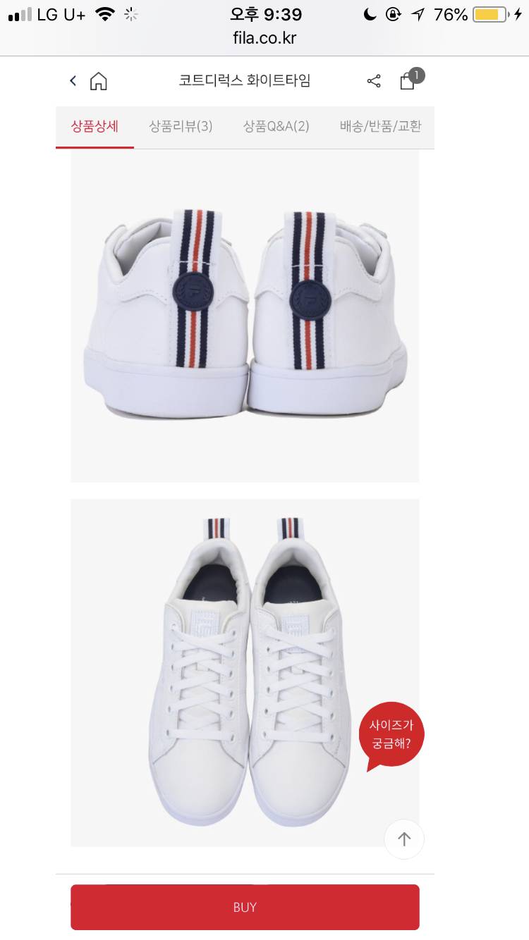 🌼힙한익들아 결제직전인데 111살 222말 ?🌸 | 인스티즈