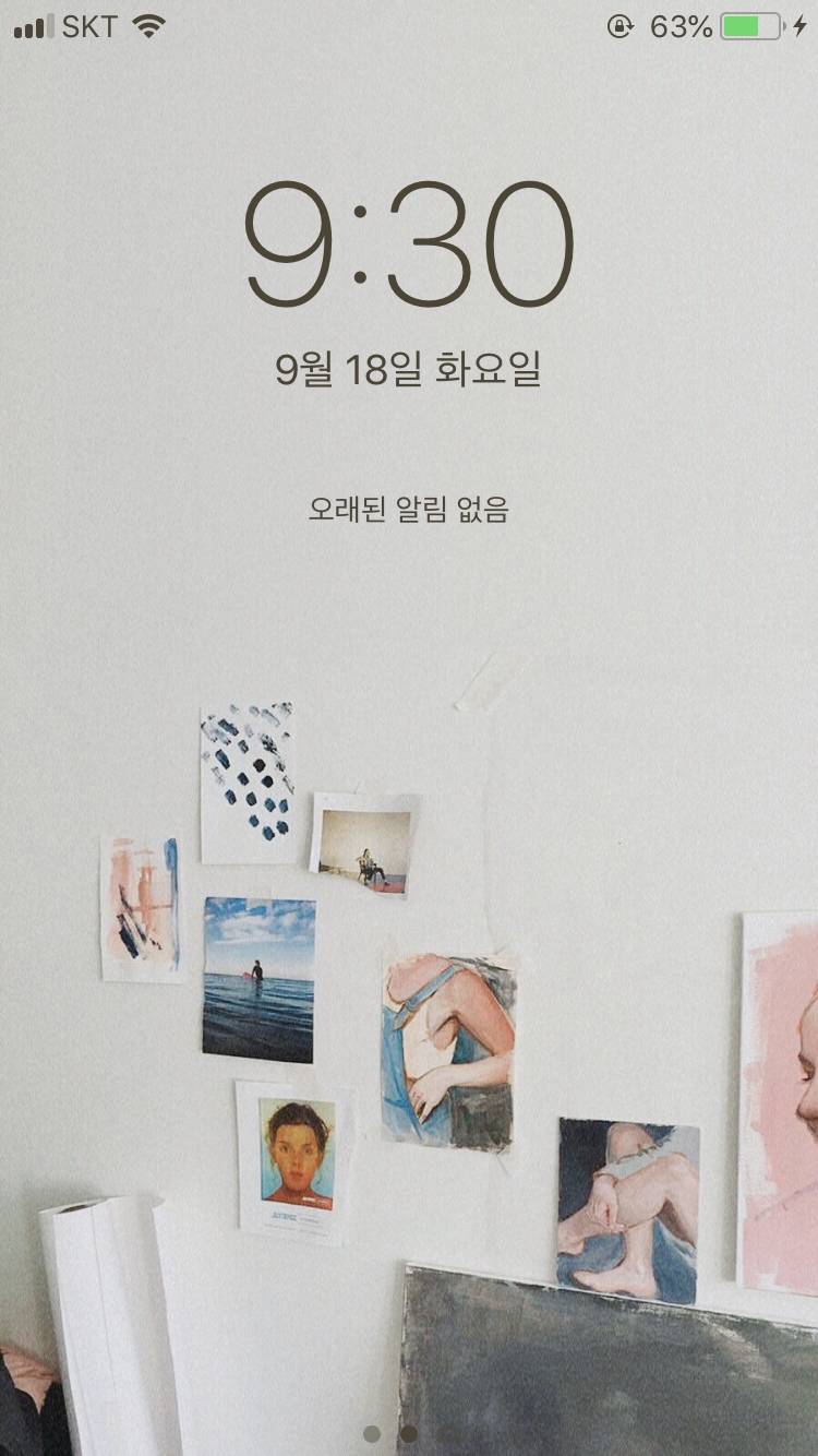 나눈 잠금이랑 배경 색 통일 하는거 조아해 | 인스티즈