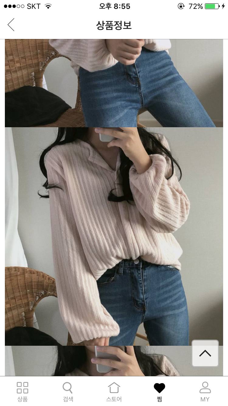 둘 중 색 골라줘ㅠ | 인스티즈