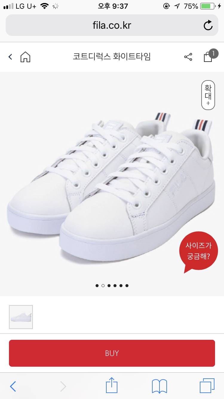 🌼힙한익들아 결제직전인데 111살 222말 ?🌸 | 인스티즈