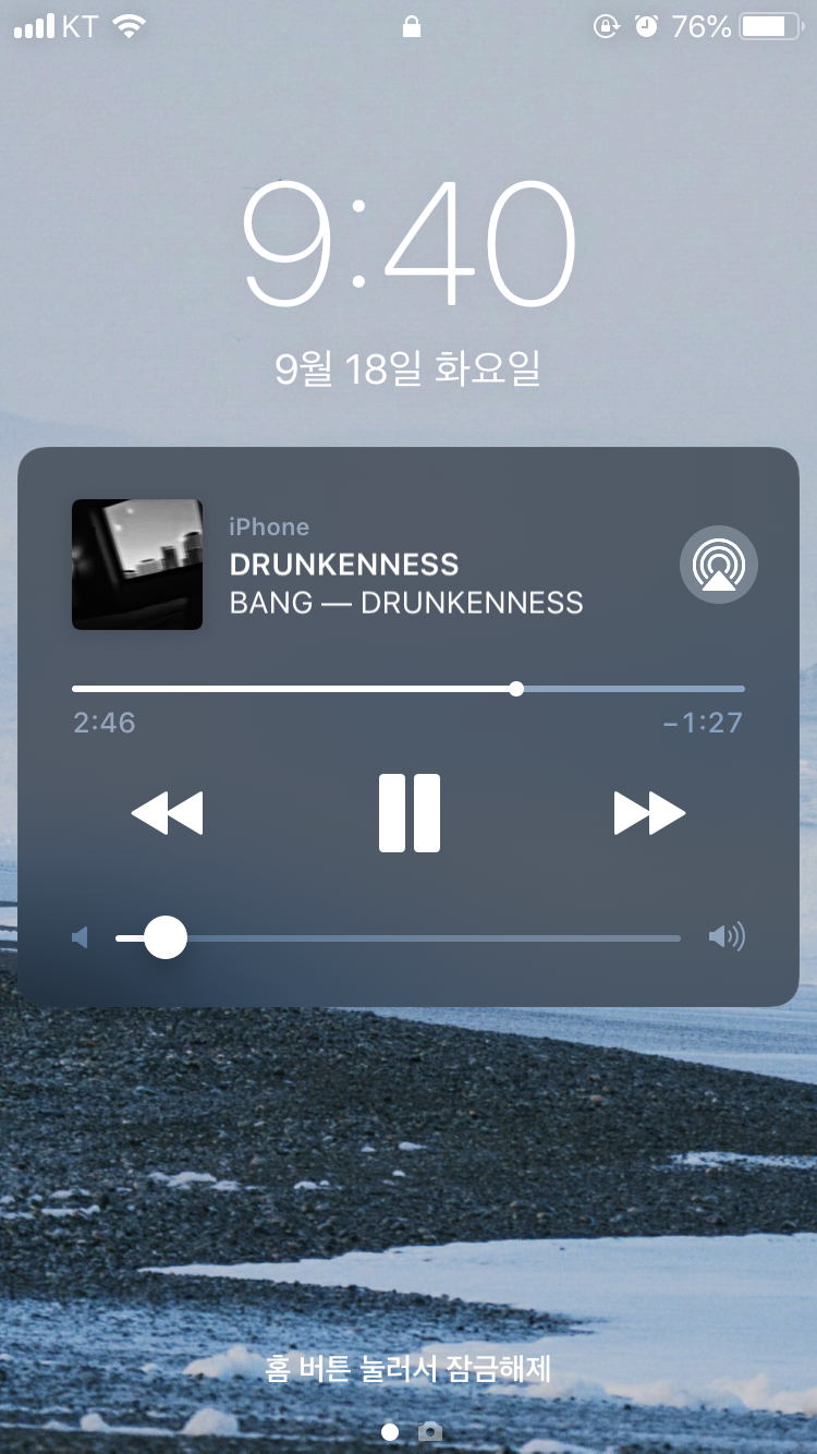 난 ios12 음악창이 더 좋아 | 인스티즈
