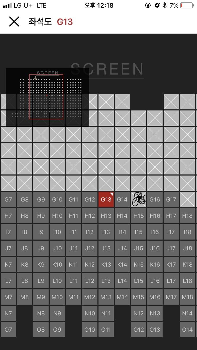 무대인사 자리좀 봐주라! | 인스티즈