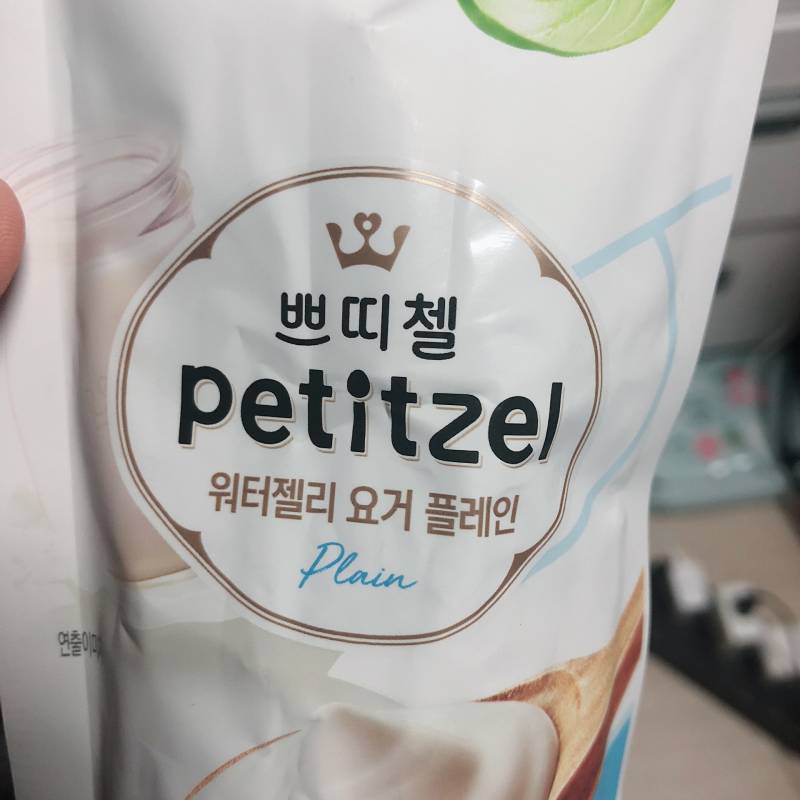 와 이거 진짜 맛있어 왜 다들 이거 안먹어??!!! | 인스티즈