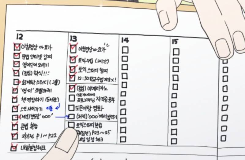 이런 스케줄러 어디팔까.. 40 | 인스티즈