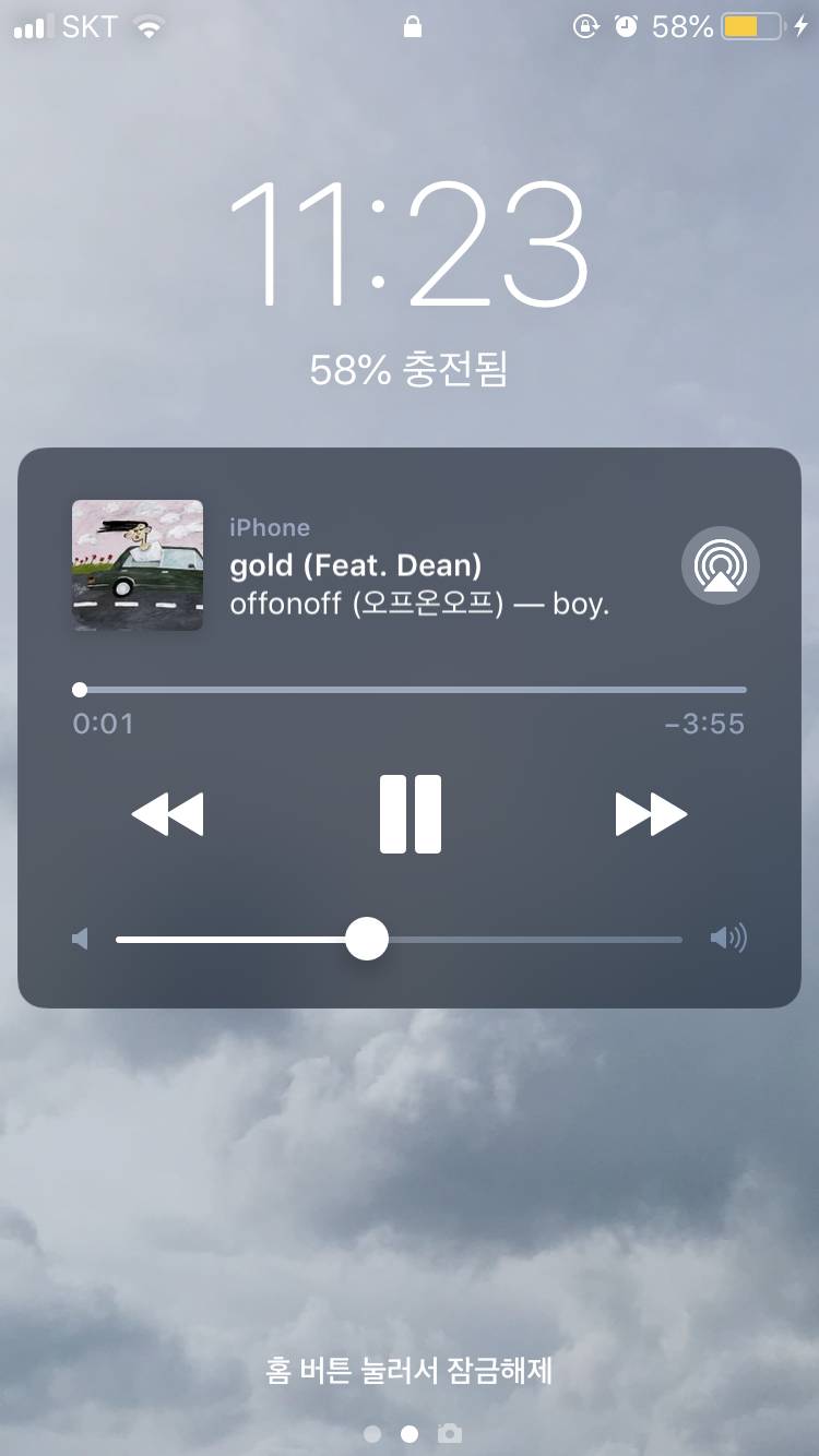 와 나 아이폰 업데이트 너무 맘에들어 허어어어 | 인스티즈