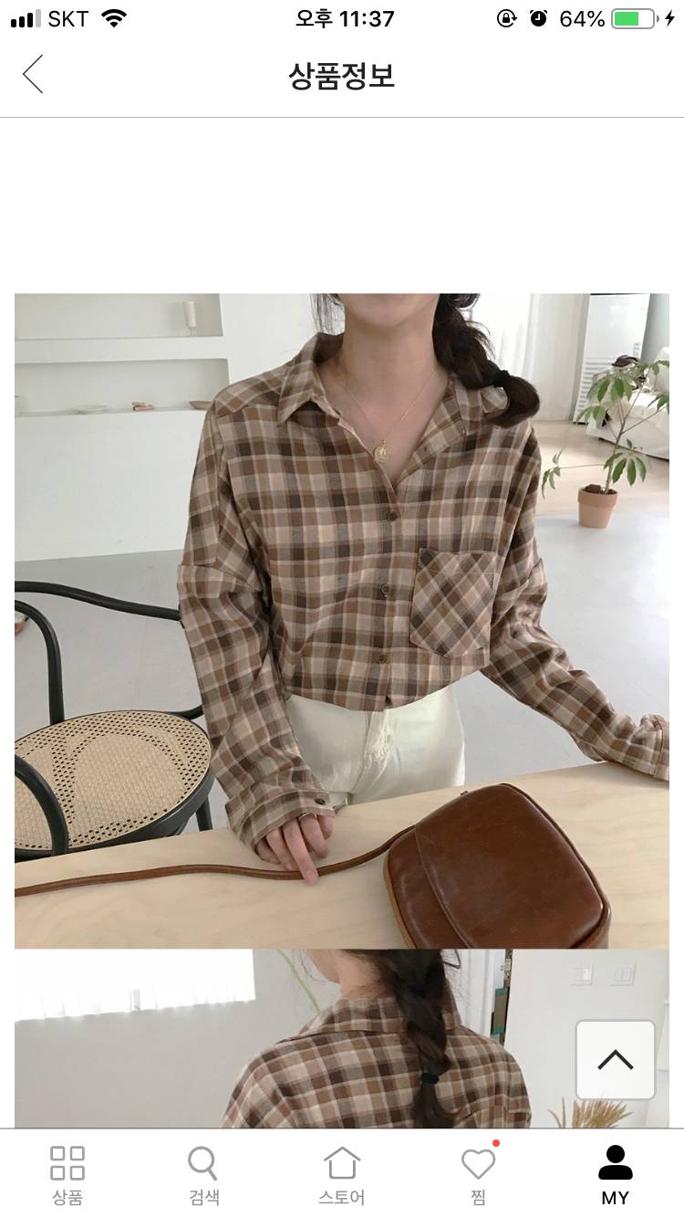 남방 살말해주라! | 인스티즈