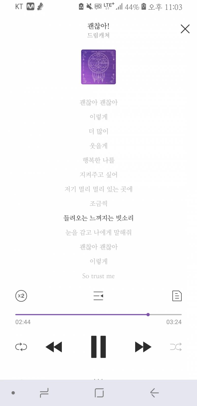 이 노래 들어봥👀 | 인스티즈