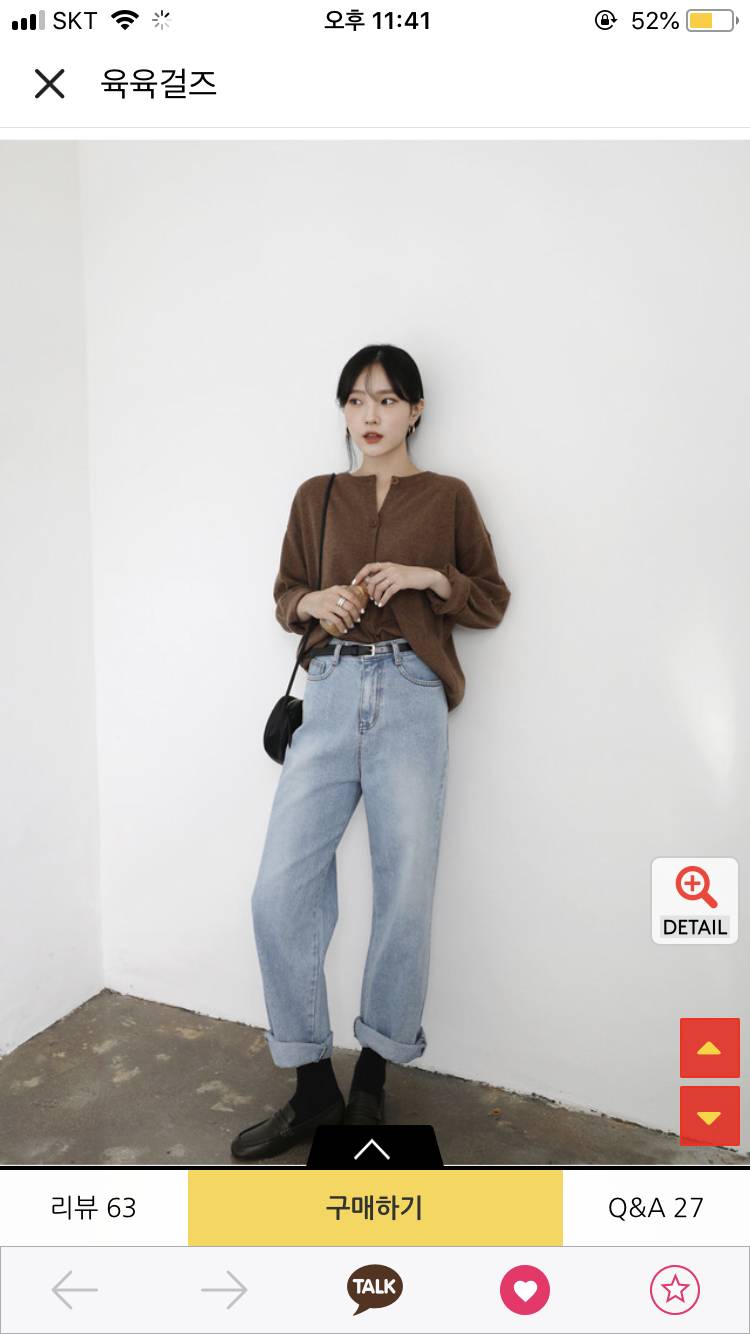 가디건 골라줘 브라운11 진베이지22 | 인스티즈