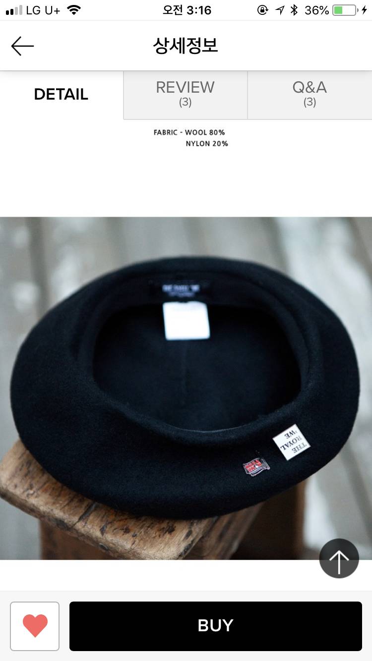 이 베레모 별로야? | 인스티즈