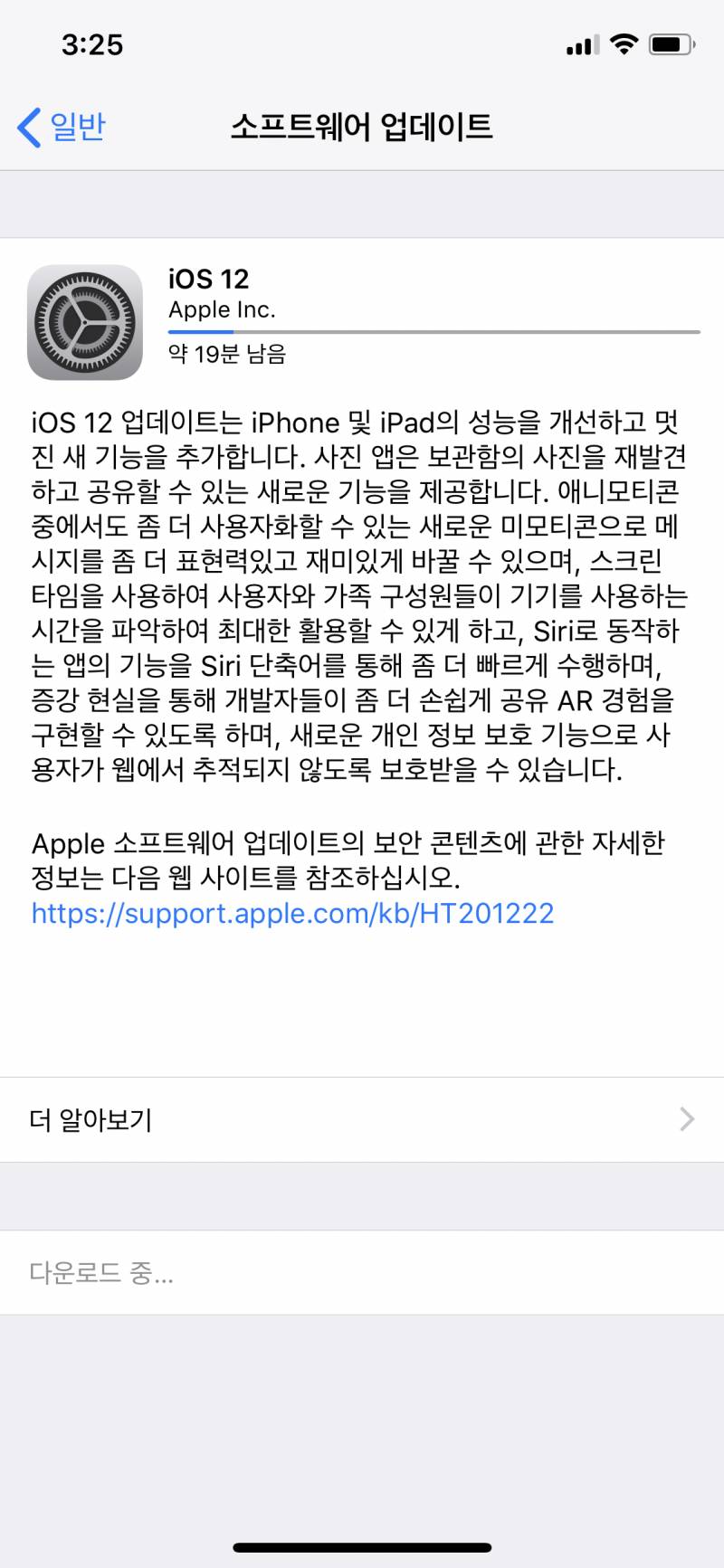 지금 가ㅂ니다 | 인스티즈