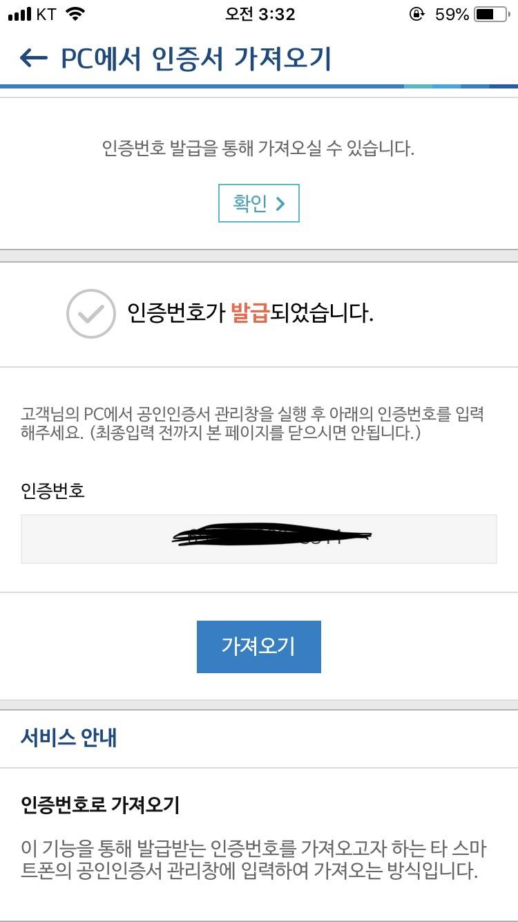 카드 만드려는데 여기서 어떻게 하는 지 아는 익 ... | 인스티즈