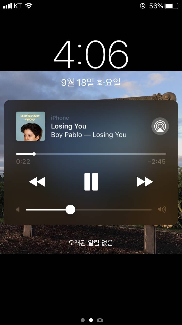 헐 아이폰 업뎃하니까 바뀐거 한두개 아니네 | 인스티즈