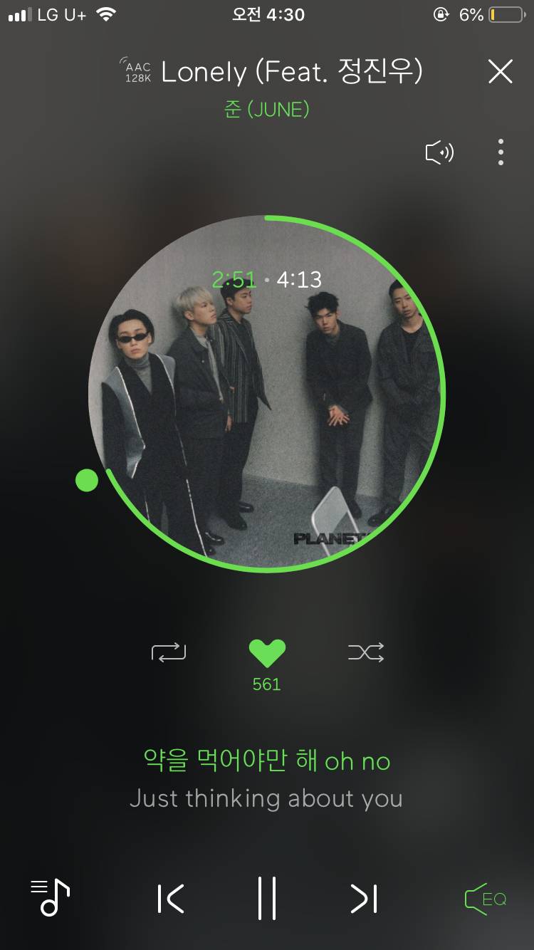 그냥 하는 노래 추천 | 인스티즈