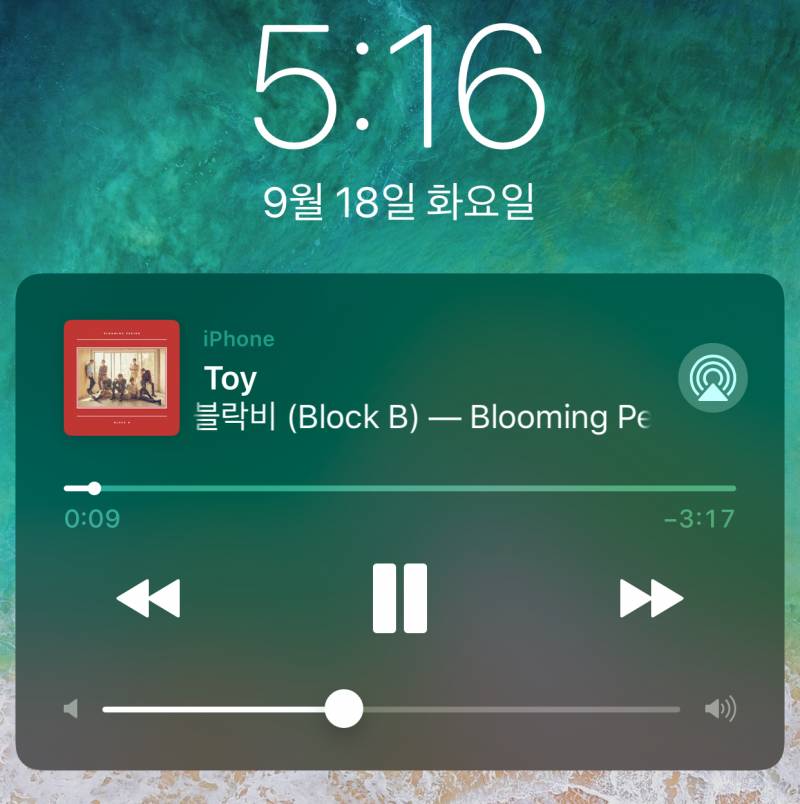 아이폰 업뎃 너무 어색해.. | 인스티즈