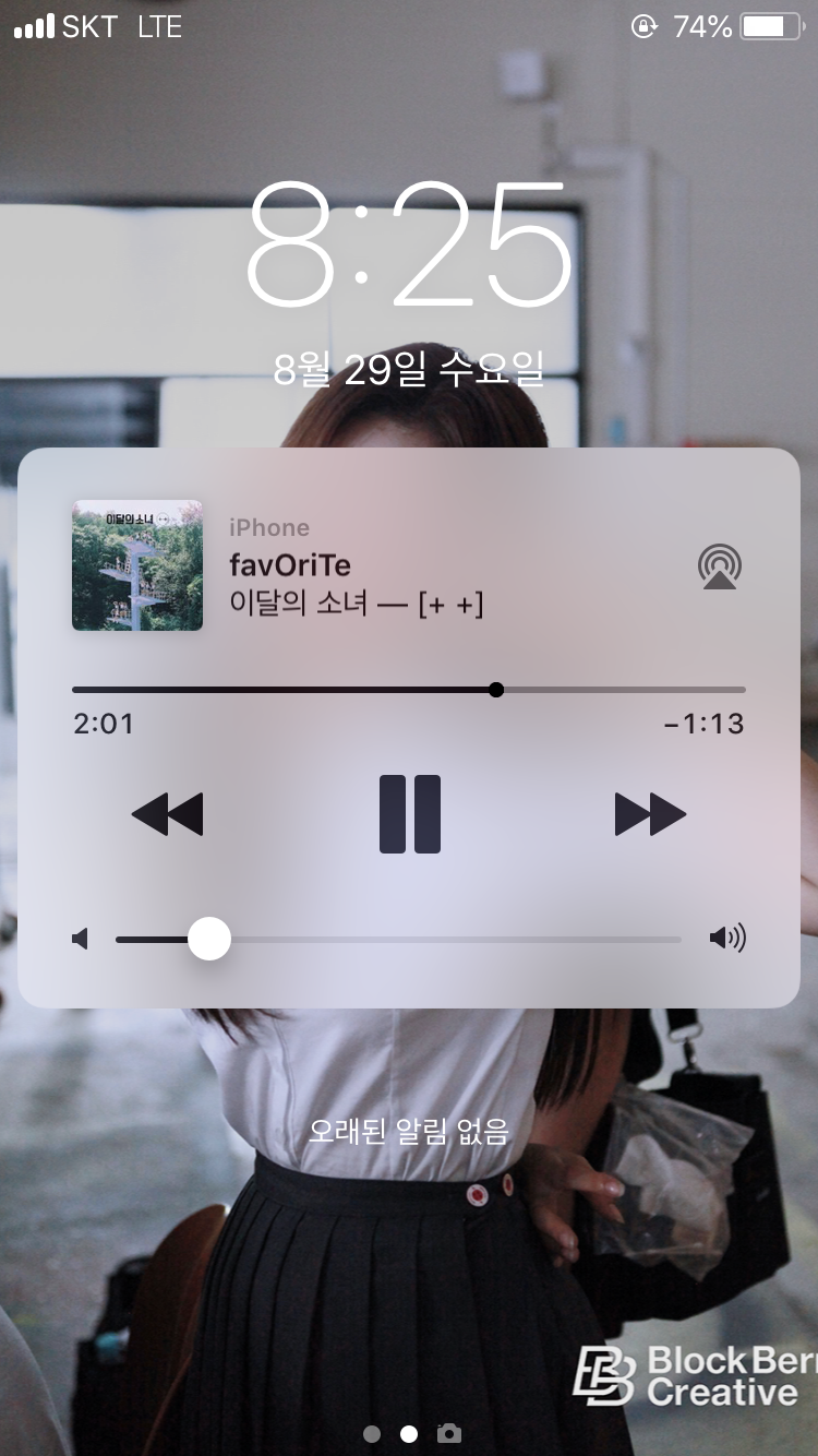 업뎃했는데 노래 위젯 색 진짜.. | 인스티즈