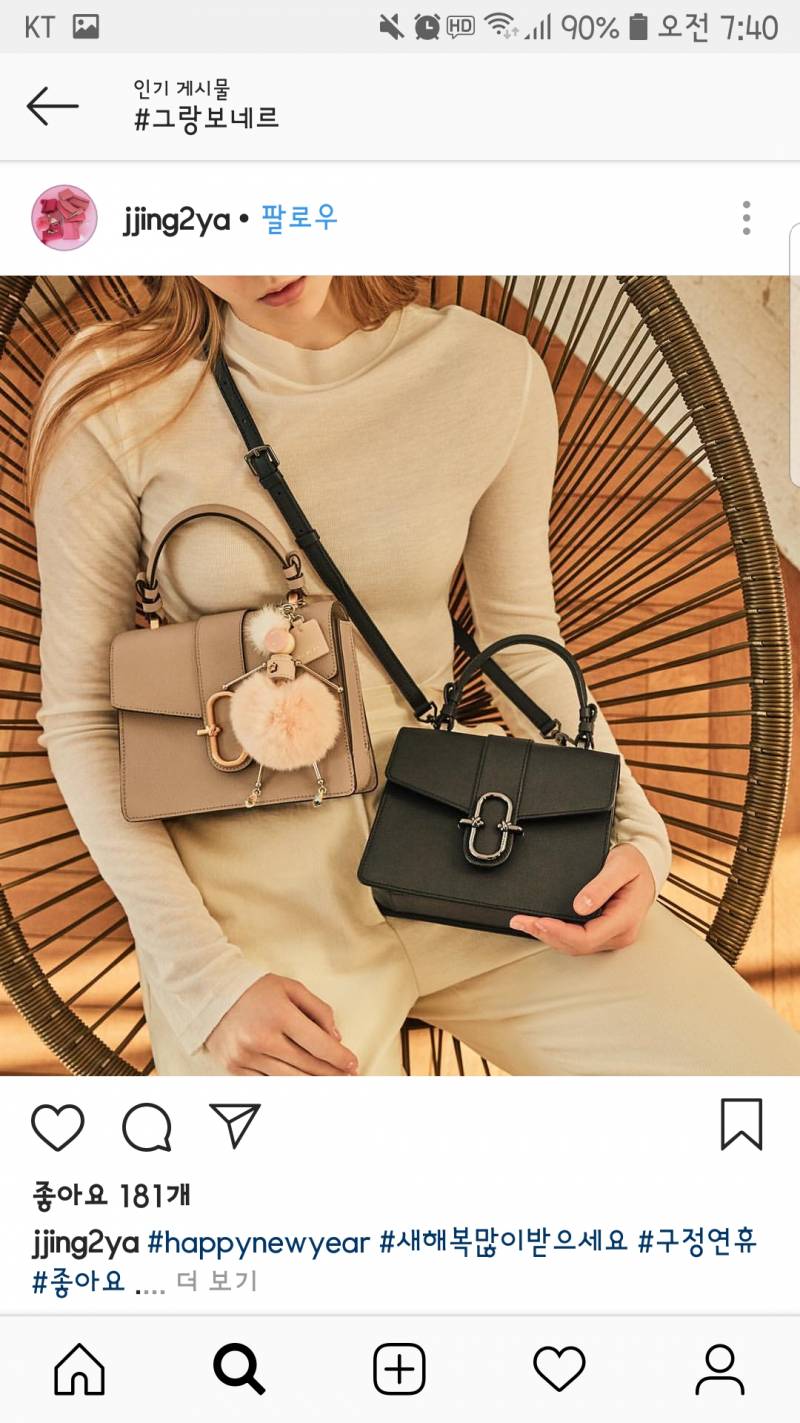 🤷♀❤👯♂1122 가방 색깔 정해줘유 제발❤ | 인스티즈