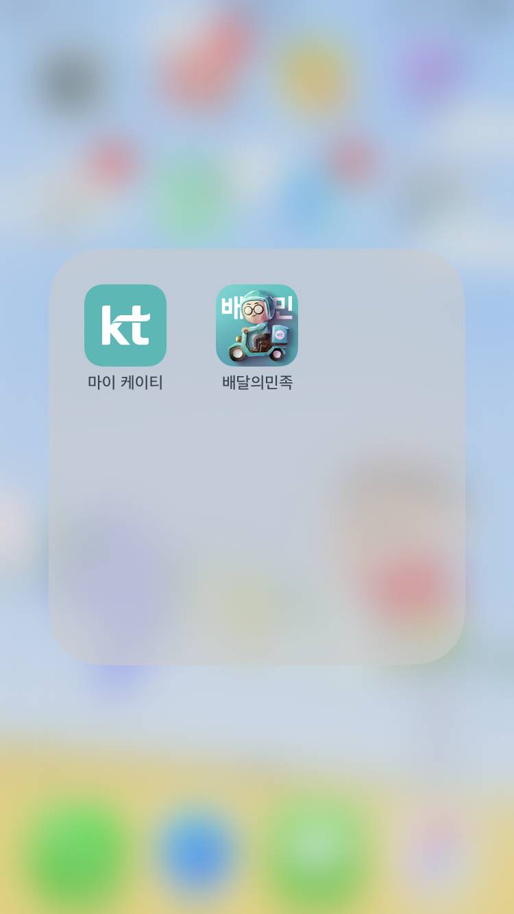 아이폰깔별로정리하는익들아ㅏㅏ | 인스티즈
