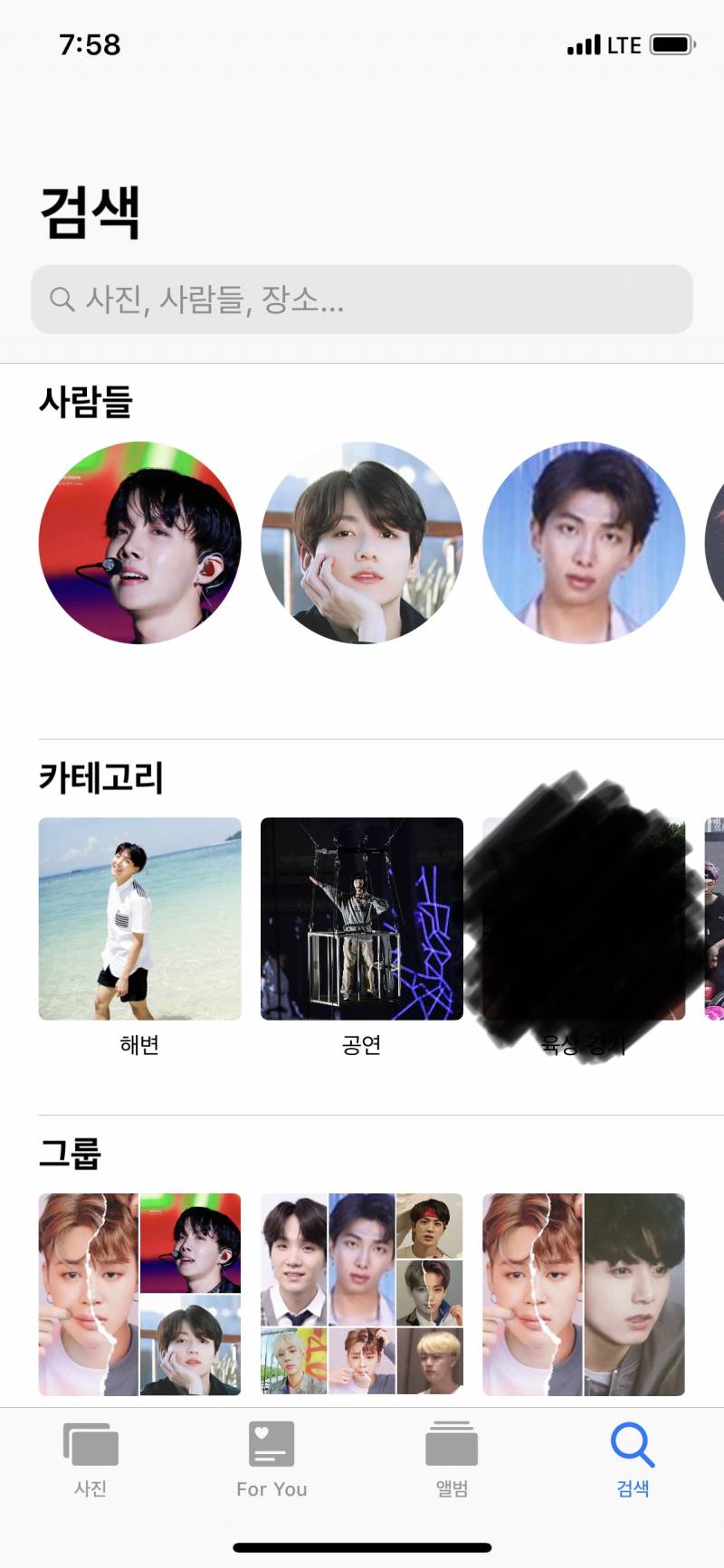 ios 12 업데이트 조금 후기 | 인스티즈