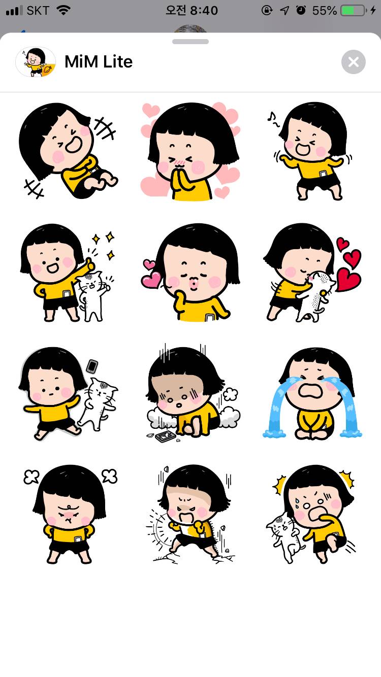 아 이 이모티콘 내 최애인데 아이메세지에도 있다ㅠㅠㅠ | 인스티즈