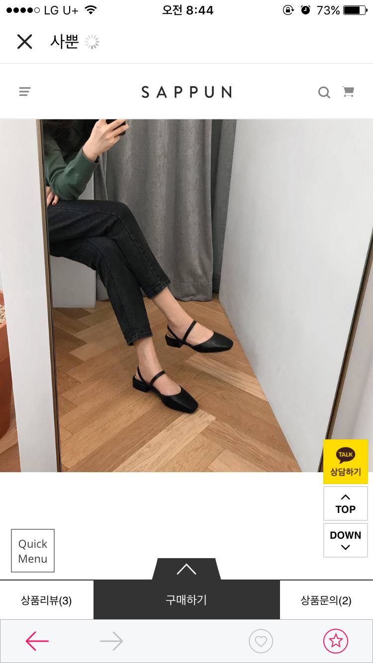 이 신발 살11 말22 | 인스티즈