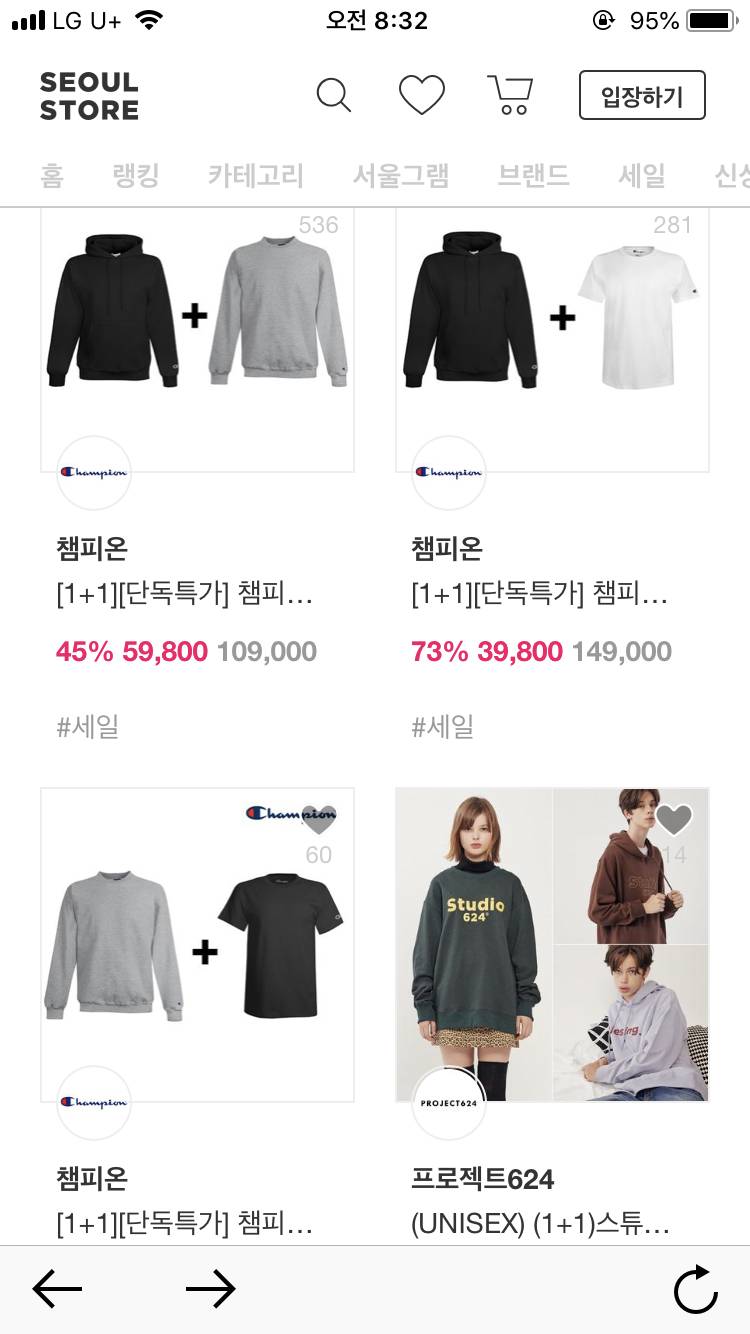 익들 서울스토어 브랜드들 다 정품이겠지??40 | 인스티즈