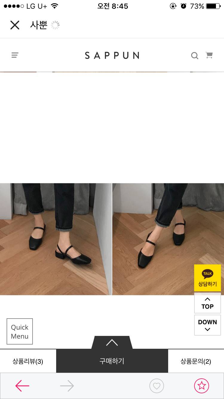 이 신발 살11 말22 | 인스티즈