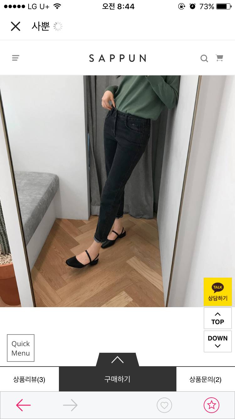 이 신발 살11 말22 | 인스티즈