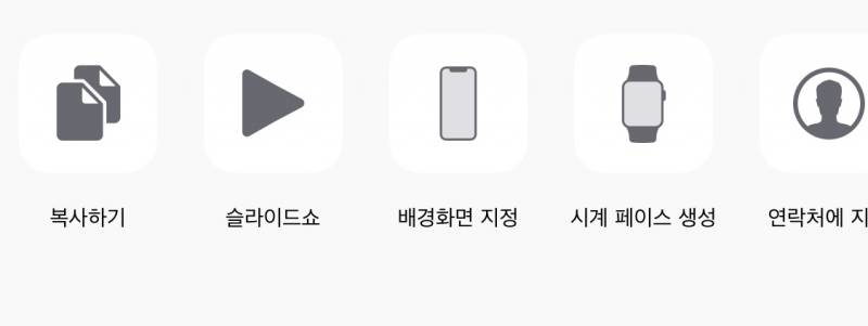 ios 12 업데이트 조금 후기 | 인스티즈