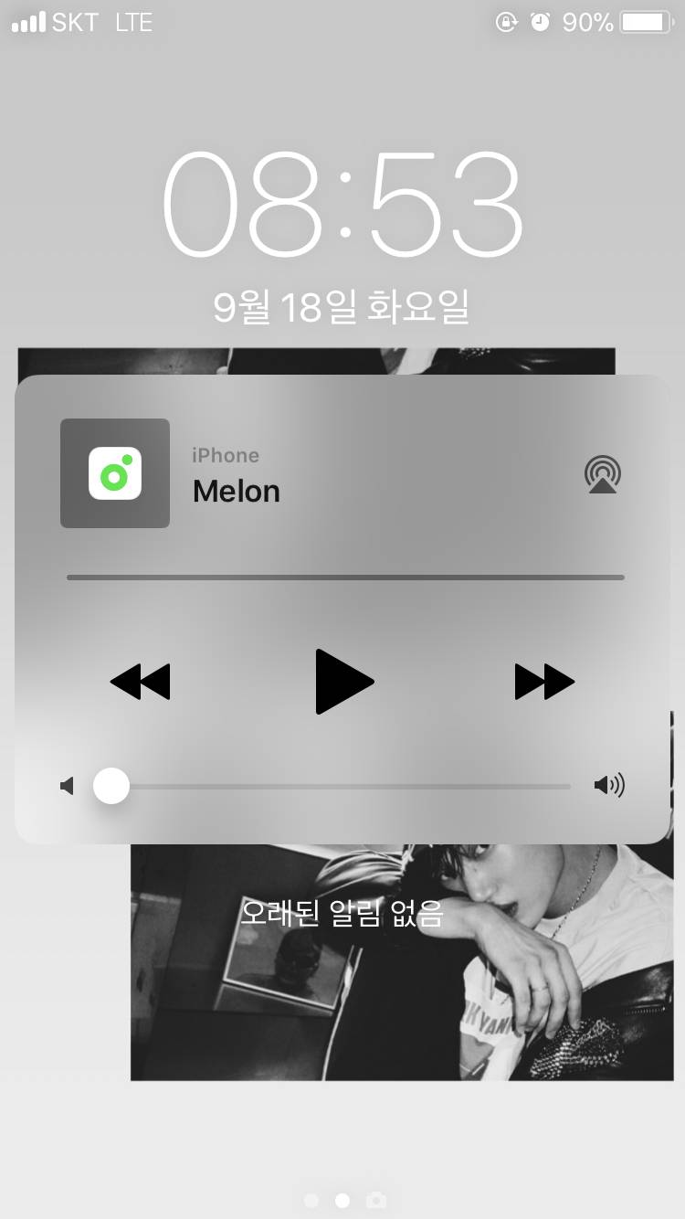 멜론 잠금화면 이거 어떻게 고쳐....? | 인스티즈