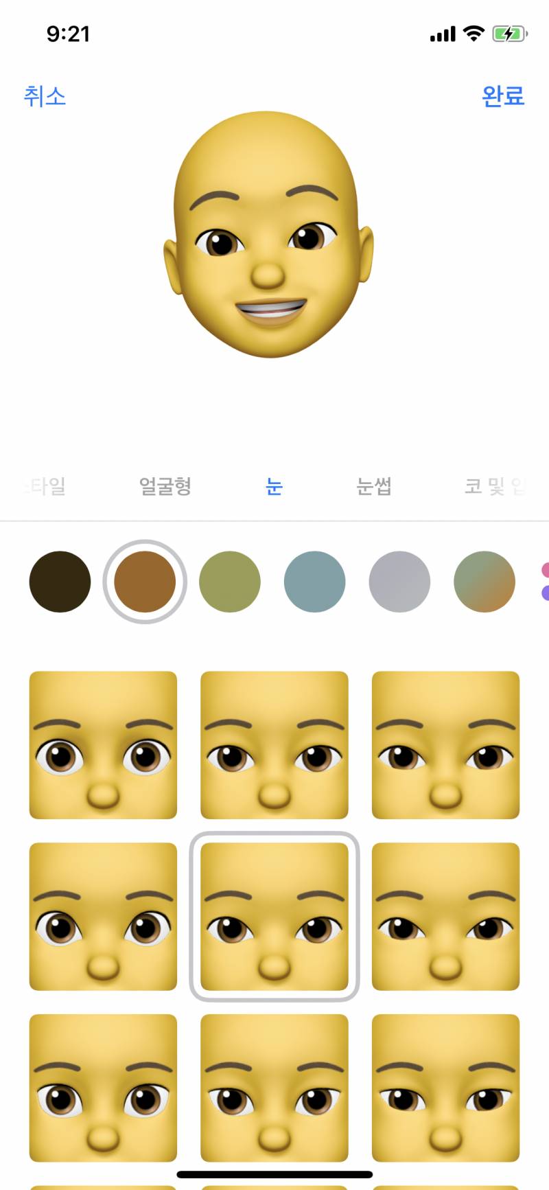 헐 아이폰x 이거 새기능인가??? | 인스티즈