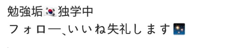 일본어 잘하는 익들아 도와주세오ㅠㅠㅠㅠㅠㅠ | 인스티즈