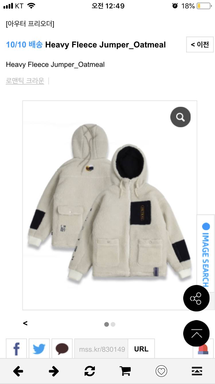 이거 살말1122 | 인스티즈