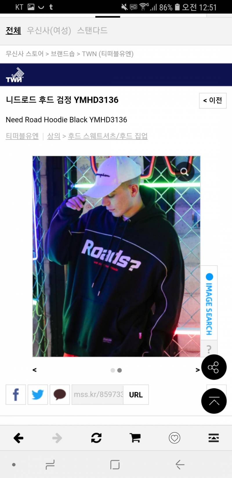 이 후드티 어때 | 인스티즈