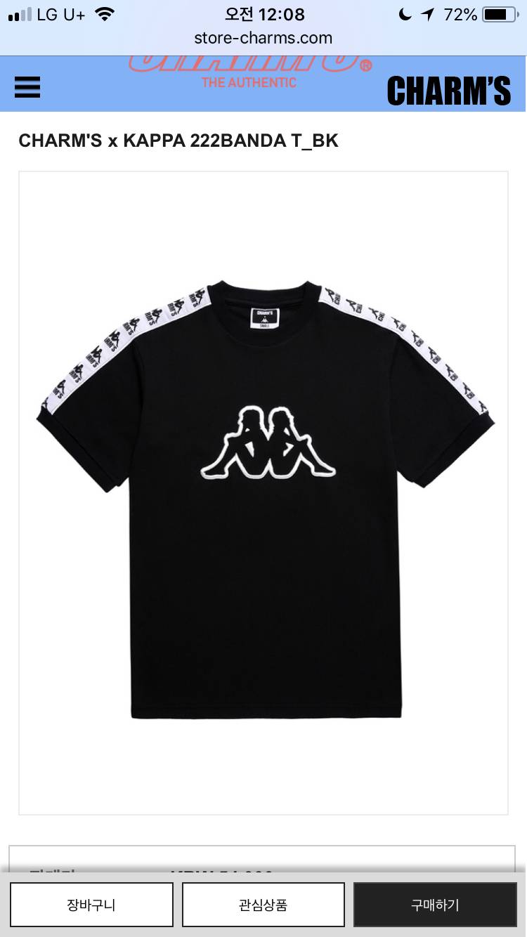 🌼참스티셔츠 골라줄 익쁘니?111 흰 222 검🌸 | 인스티즈