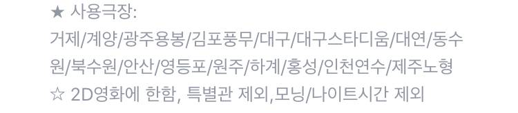 이 cgv 근처인 익들 있어?? | 인스티즈