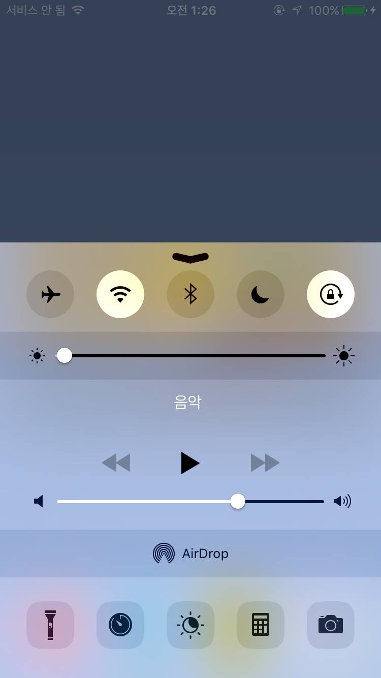 아이폰 업뎃 나보다 안한 사람 없을걸 | 인스티즈