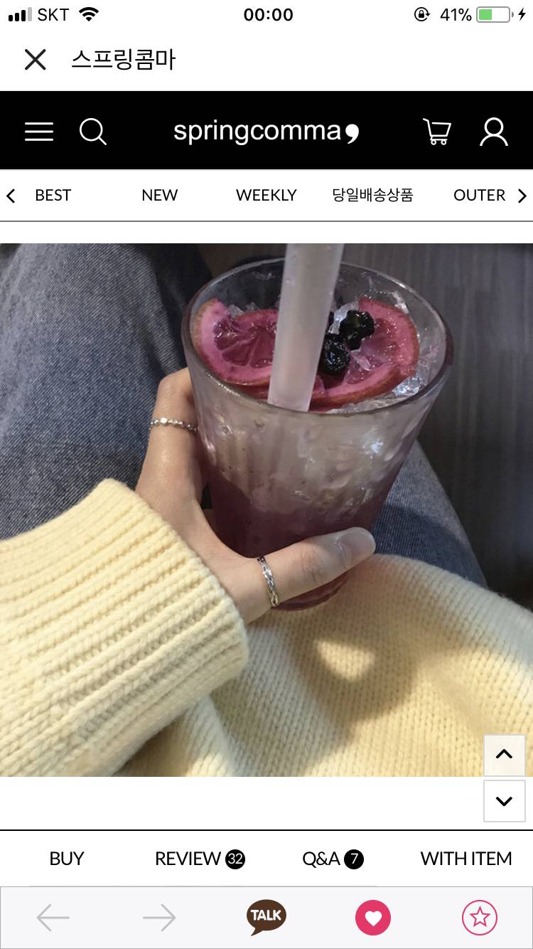 이 니트 살말!!! | 인스티즈