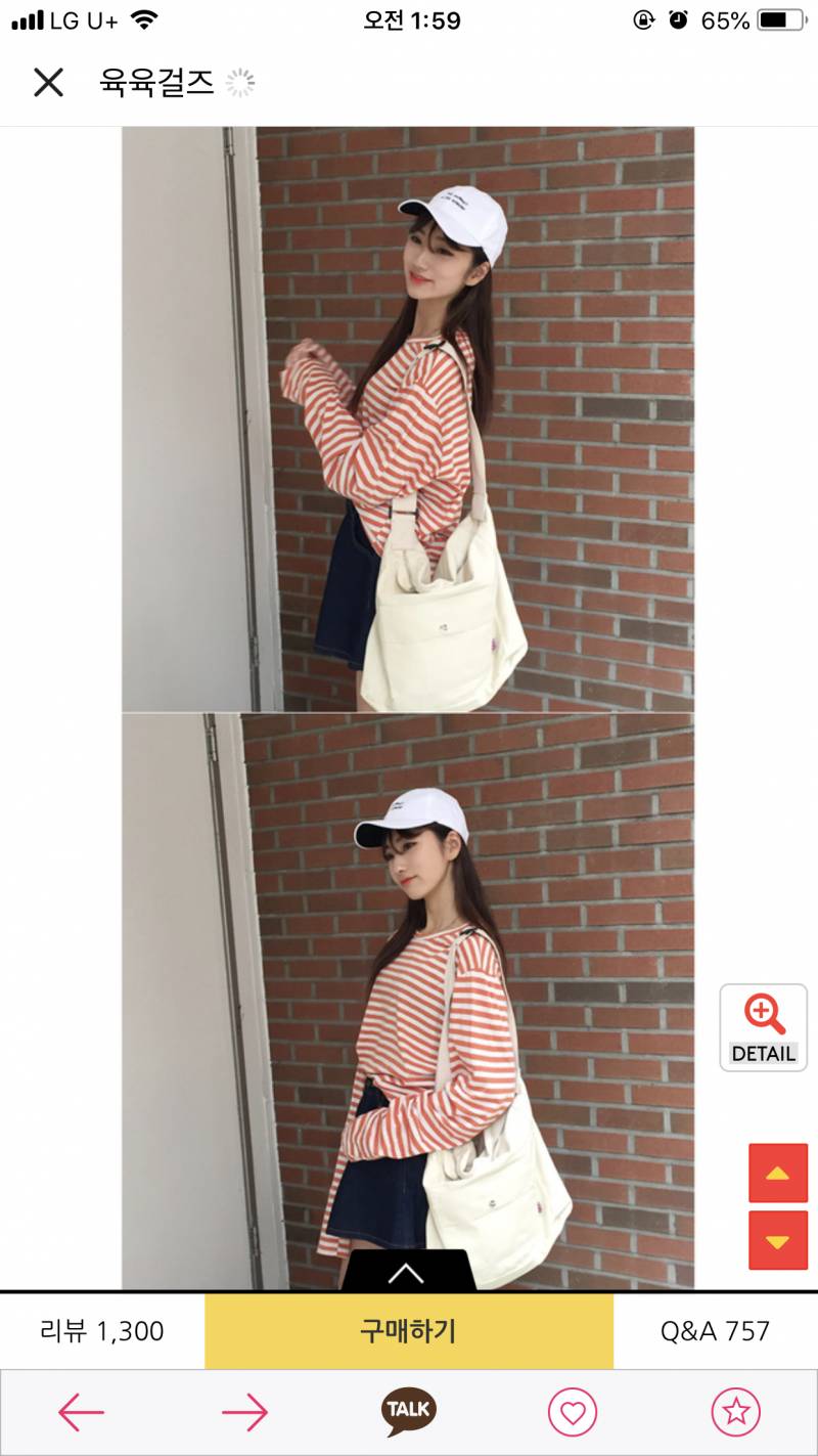 이 가방 살까 말까? | 인스티즈