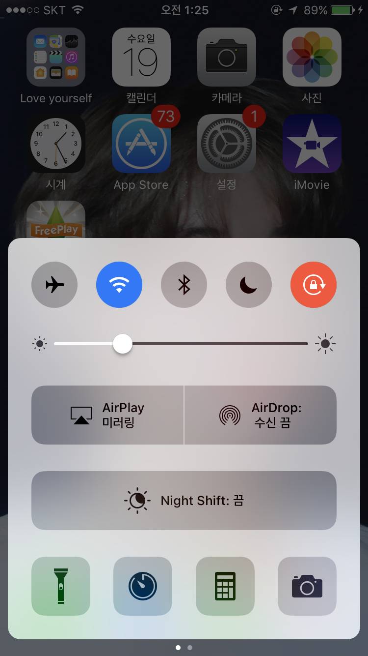 난 아이폰 버전 이버전이라 폰 바꾸기싫다 | 인스티즈