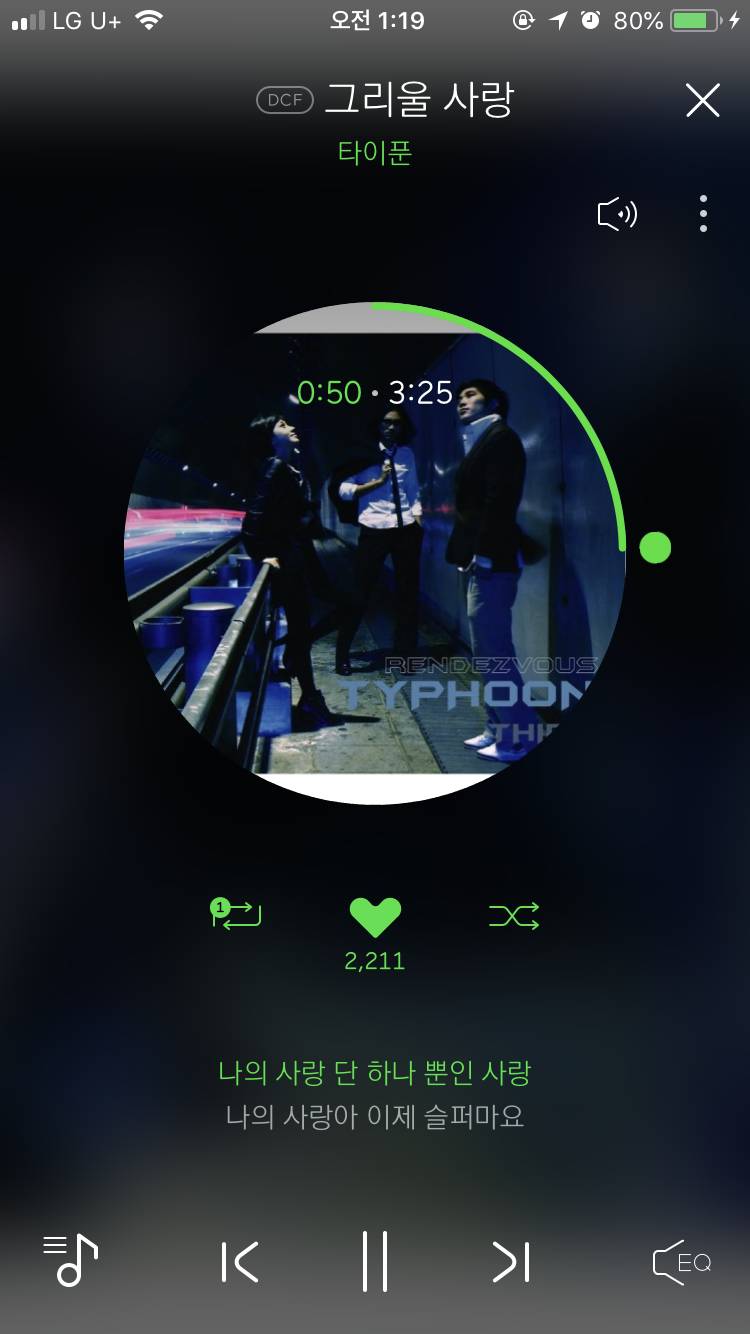 제발 이 노래 들어죠..... | 인스티즈