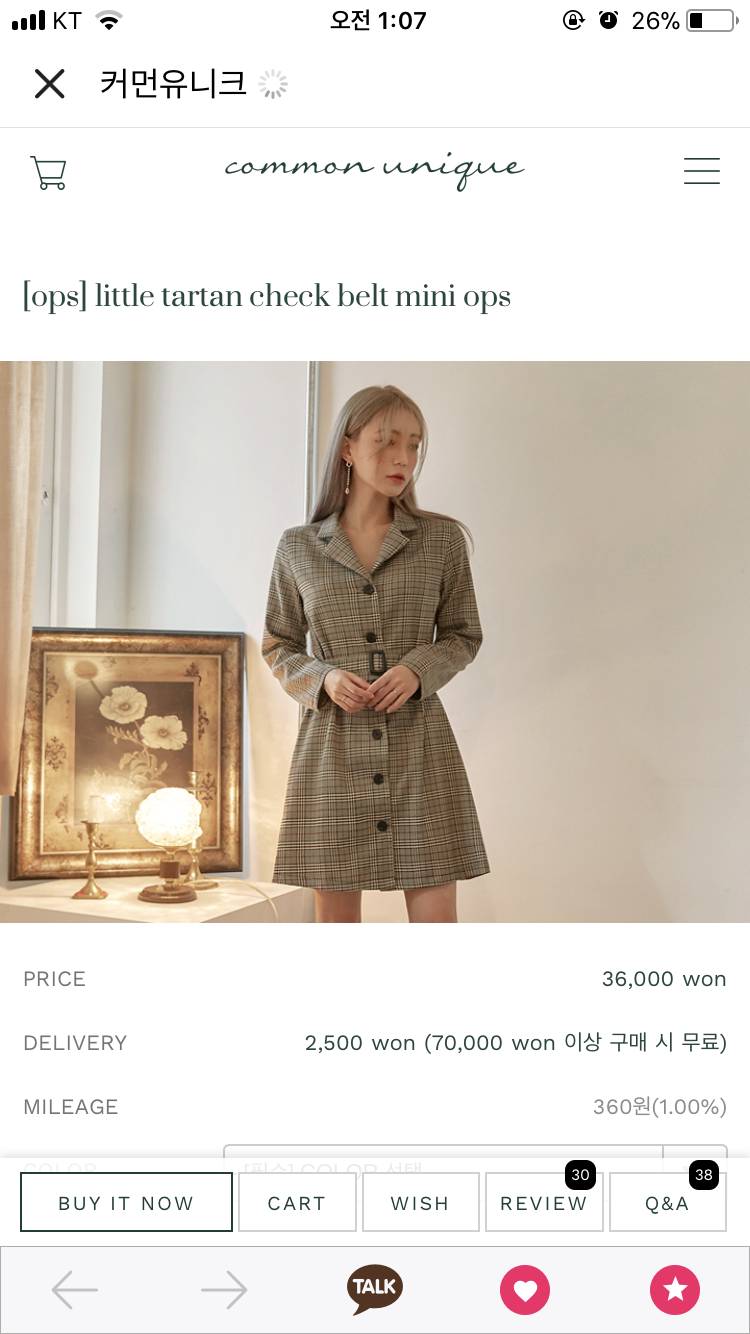 ❤️가을원피스 골라조라❤️ | 인스티즈