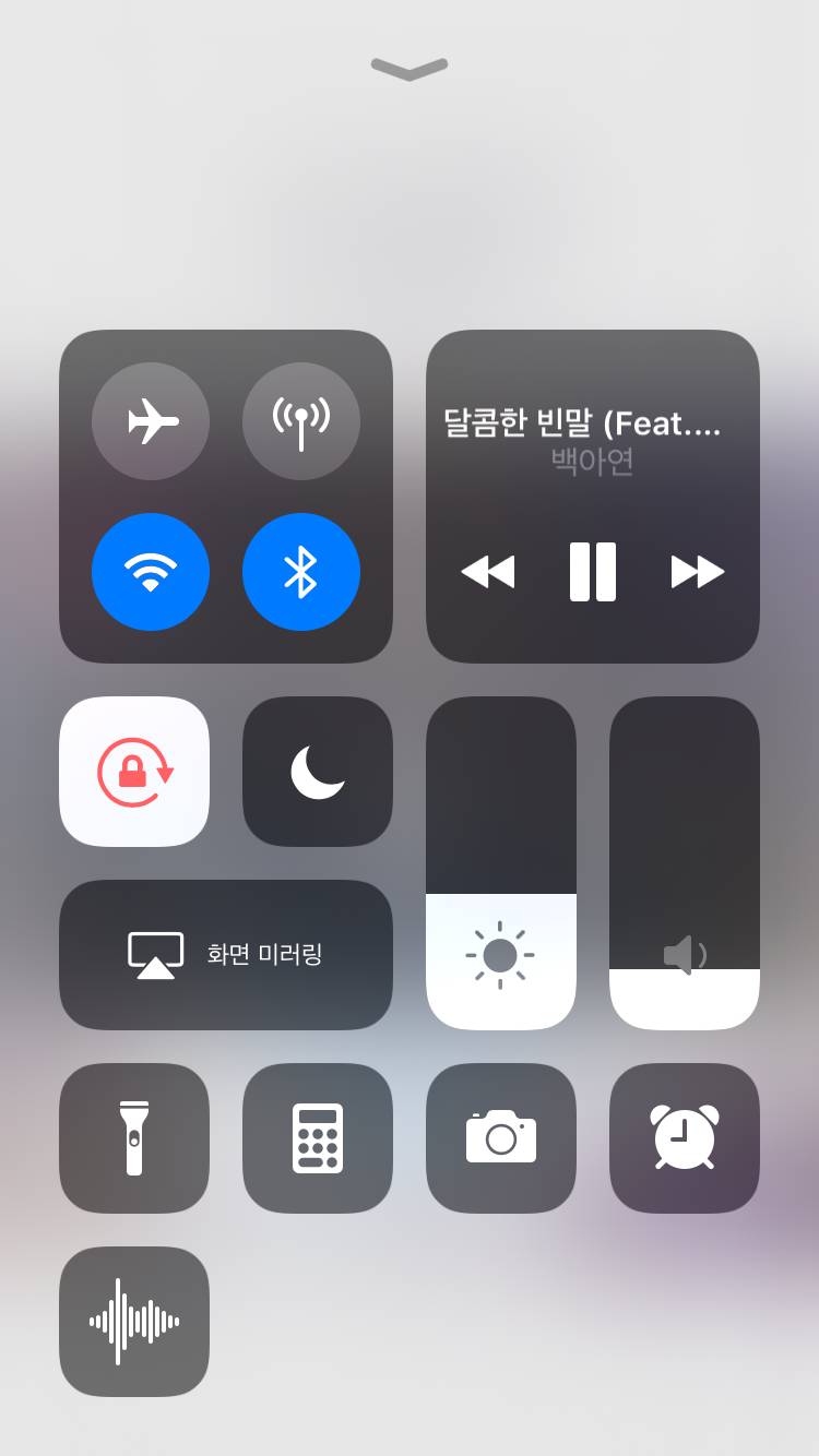 아니 아이폰 익들 업뎃 하기 전에도 원래 이 기능 있었어..? | 인스티즈