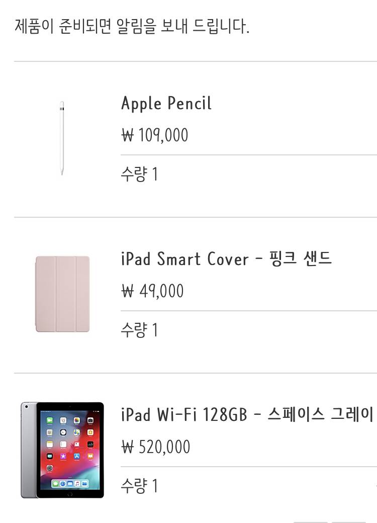 방금 약 70만원 질렀다💗💗 | 인스티즈