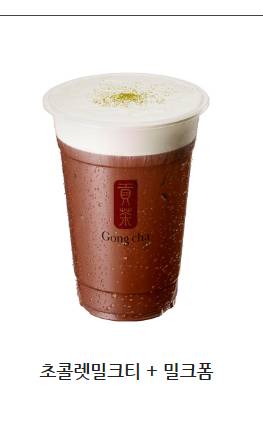 공차 자주 가는 익들아ㅏㅏㅏ 펄 뭐 추가할까!!!!!!!!!!!! | 인스티즈