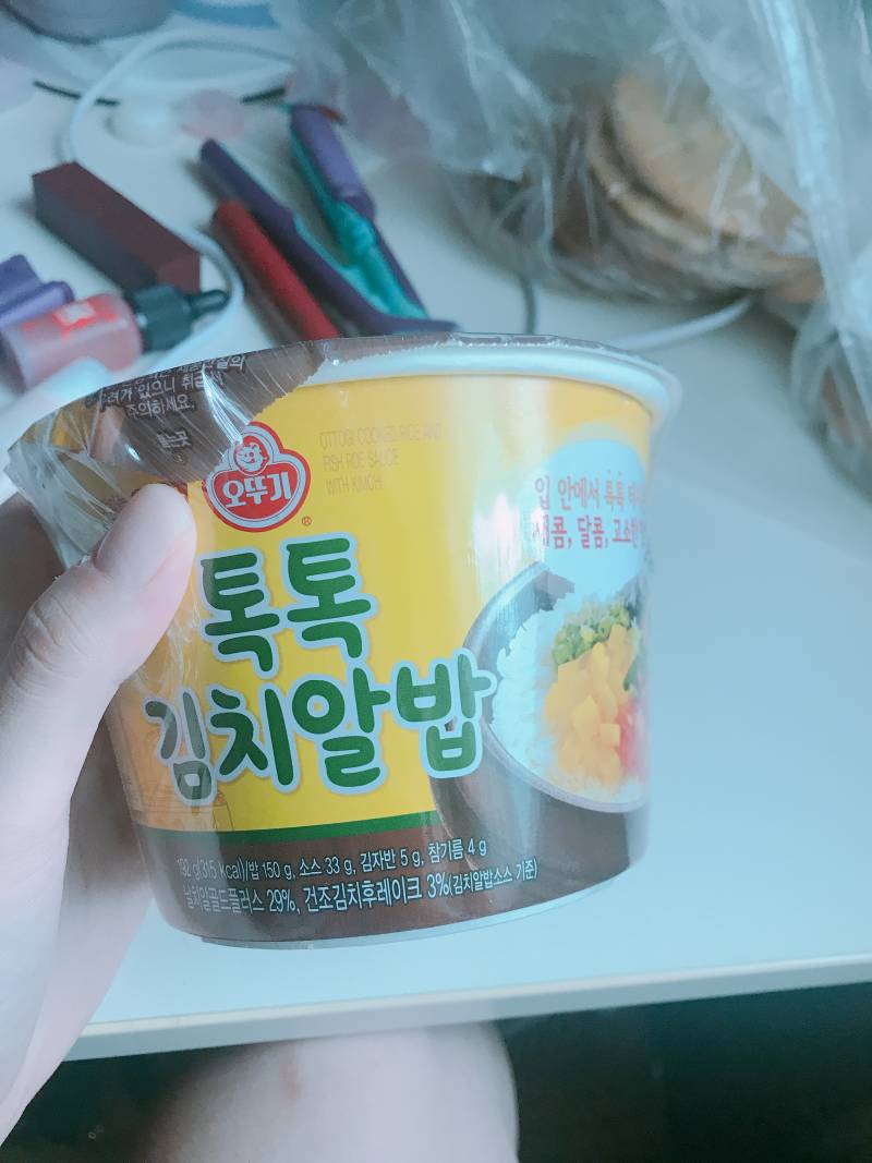 이 컵밥 이랑 어떤 라면을 먹어야 맛잇을까?? | 인스티즈